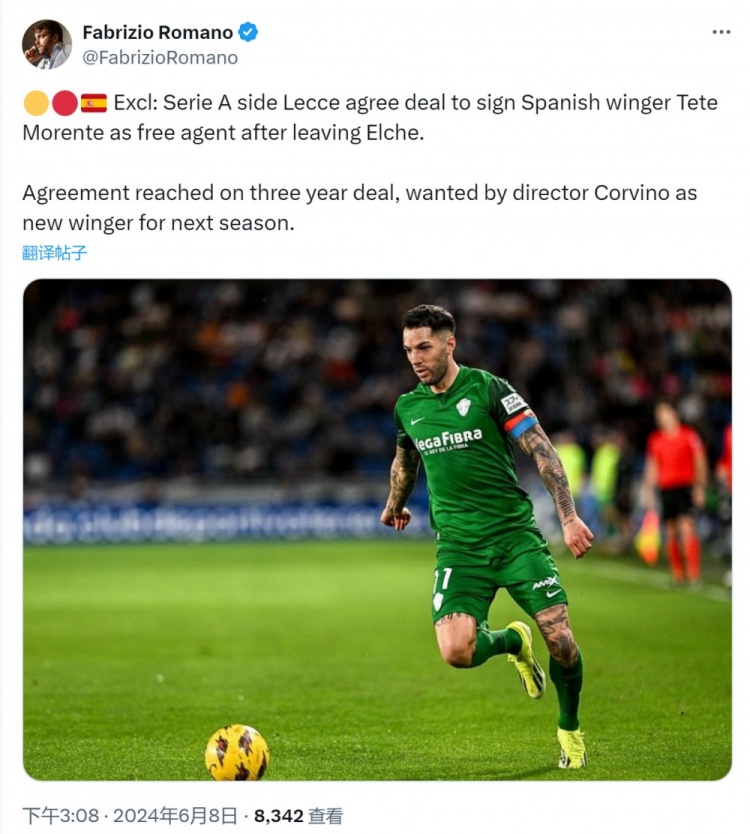 罗马诺：莱切免签西班牙边锋莫伦特达成协议，双方将签约3年